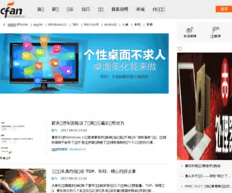 Cfan.net.cn(电脑爱好者网站) Screenshot