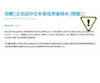 Cfanz.cn(CFANZ编程社区) Screenshot