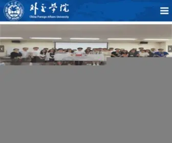 Cfau.edu.cn(外交学院) Screenshot