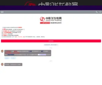 Cfbase.com.cn(首页) Screenshot