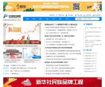 Cfbond.com(中国财富传媒集团) Screenshot