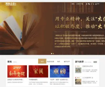 CFBR.com.cn(家族企业) Screenshot