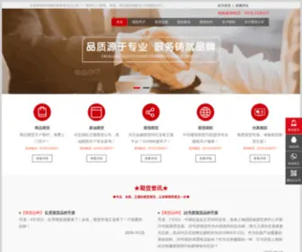 CFCHB.com(中信建投期货专注河北期货市场10年) Screenshot