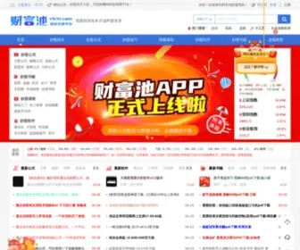 CFchi.com(选股策略) Screenshot