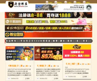 CFDRY.cn(消毒柜十大品牌排名) Screenshot