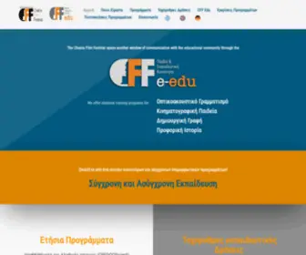 CFF-E-Edu.gr(CFF E Edu) Screenshot