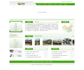 CFFY888.com(凯时娱乐·(中国区)网站【j9.fo】) Screenshot