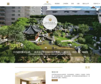 CFGBJ.com(北京饭店) Screenshot