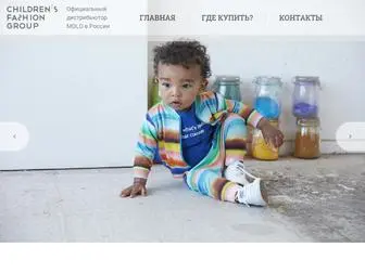 CFgrussia.com(Children's Fashion Group) Screenshot