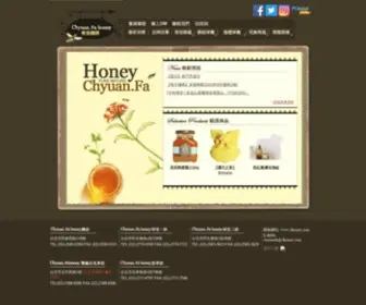 Cfhoney.com(泉發蜂蜜) Screenshot