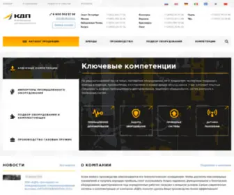 Cficom.ru(Комплектующие для промышленности) Screenshot