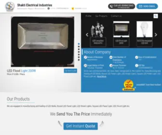 CFlledrawmaterial.com(Shakti Electrical Industries) Screenshot