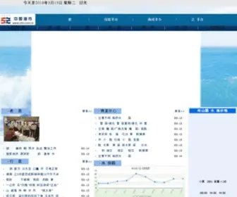 CFM.com.cn(CFM) Screenshot