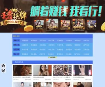 Cfmimang.com(是北京市重点企业) Screenshot