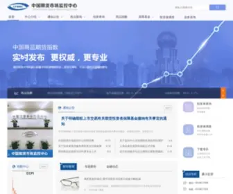 CFMMC.com(中国期货市场监控中心) Screenshot