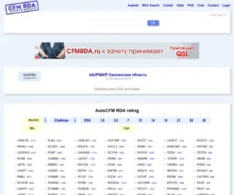 CFMrda.ru(AutoCFM RDA service) Screenshot