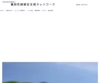 Cfnetworkjapan.org(ホーム) Screenshot