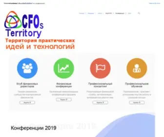 Cfo.by(Финансовый директор) Screenshot