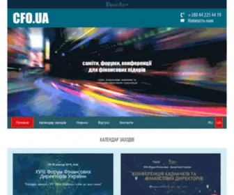 Cfo.ua(Cfo) Screenshot
