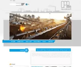 CFP-CO.com(نوار نقاله، گیربکس، تجهیزات انتقال قدرت و مواد) Screenshot