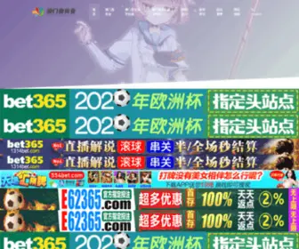 Cfparcw.cn(澳门贵宾会) Screenshot