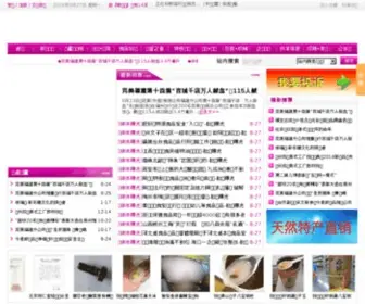 CFQN12315.com(海峡食品安全网) Screenshot