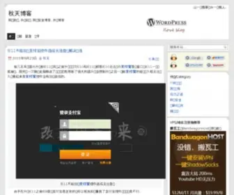 Cfresh.net(秋天博客) Screenshot