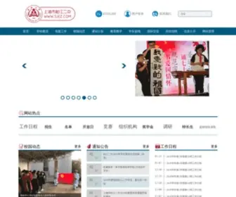 CFsbancorp.com(澳客网竞彩) Screenshot
