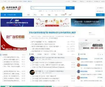 CFSBCN.com(中国厨房设备网) Screenshot