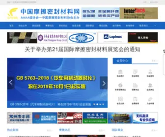 CFsma.org.cn(CFsma) Screenshot
