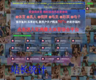 CFtfair.com(武汉国际影院及影视技术展) Screenshot