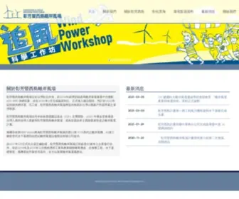 CFXD.com.tw(CHANGFANG & XIDAO) Screenshot