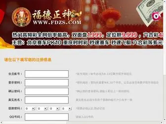 CFYS.net.cn Screenshot