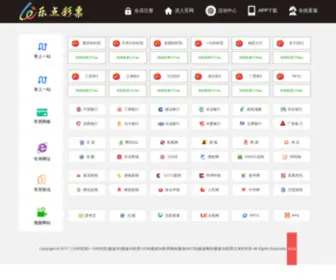 CFzhongzousi.com(凤凰快三) Screenshot