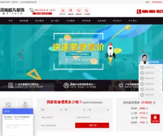 CFZS.cn(河南超凡装饰网站) Screenshot