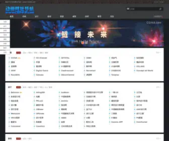 CG568.com(CG568设计网) Screenshot