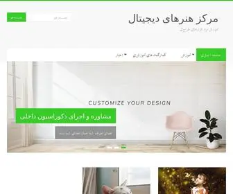 Cgartcenter.ir(مرکز هنرهای دیجیتال) Screenshot