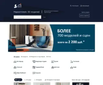 Cgbay.ru(3D модели) Screenshot