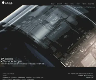 CGBLKH.com(冰冻动画制作公司) Screenshot