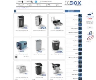Cgbox.ir(Cgbox) Screenshot