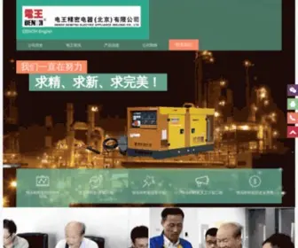 CGbse.net(Complete Global News) Screenshot