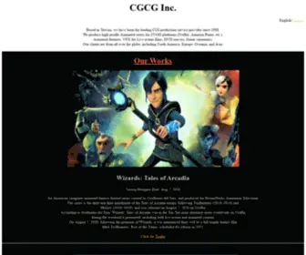 CGCG.com.tw(CGCG Inc) Screenshot