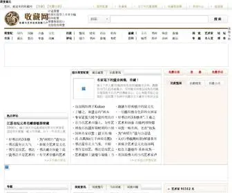 CGCL168.cn(大牛证券) Screenshot