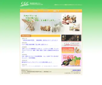 CGCQ.jp(CGCQ) Screenshot