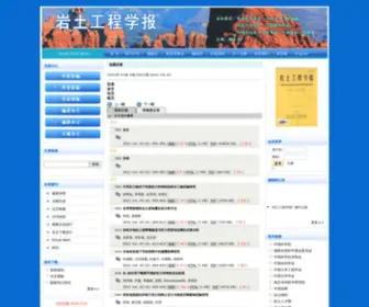 Cgejournal.com(Cgejournal) Screenshot