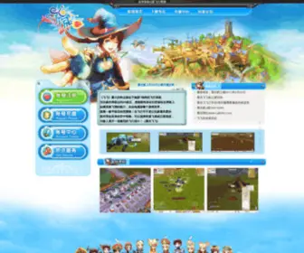 Cgfeifei.com(晨光飞飞) Screenshot