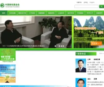 CGF.org.cn(中国绿化基金会（China Green Foundation）) Screenshot