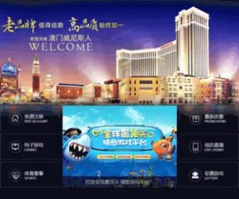 Cggoo.com(威斯尼斯人60555) Screenshot