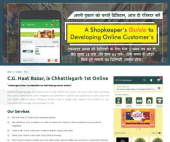 Cghaatbazar.com(C.G) Screenshot