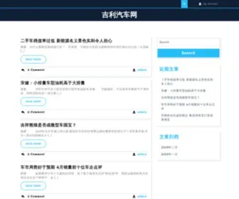 CGhhe.com(家居饰品展览会) Screenshot